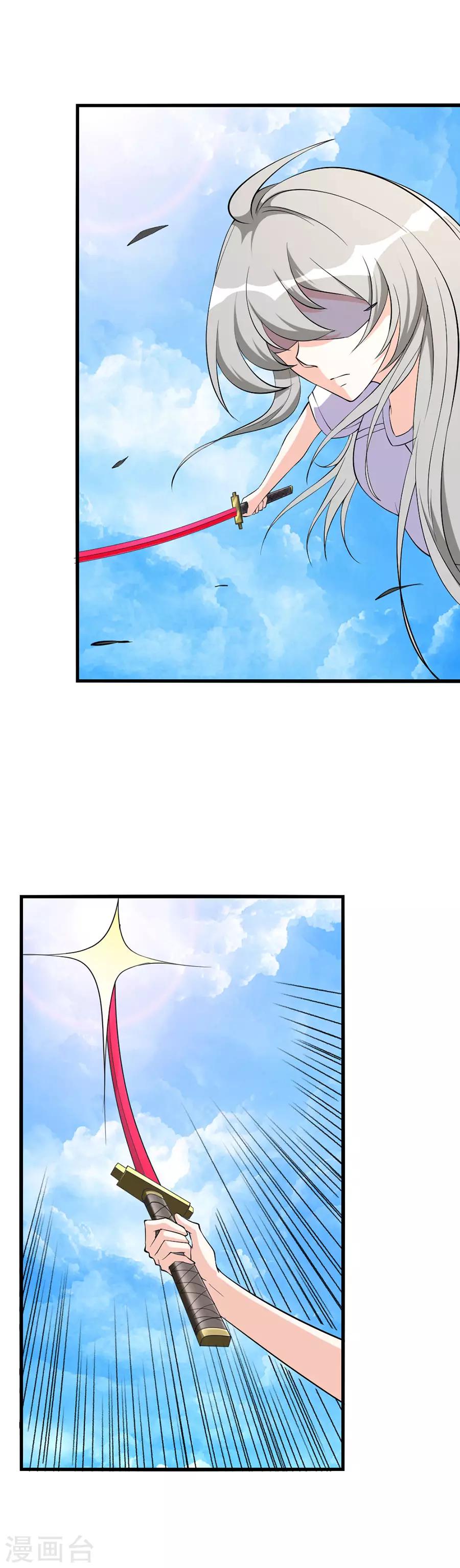 第39话 执行任务3-第39话