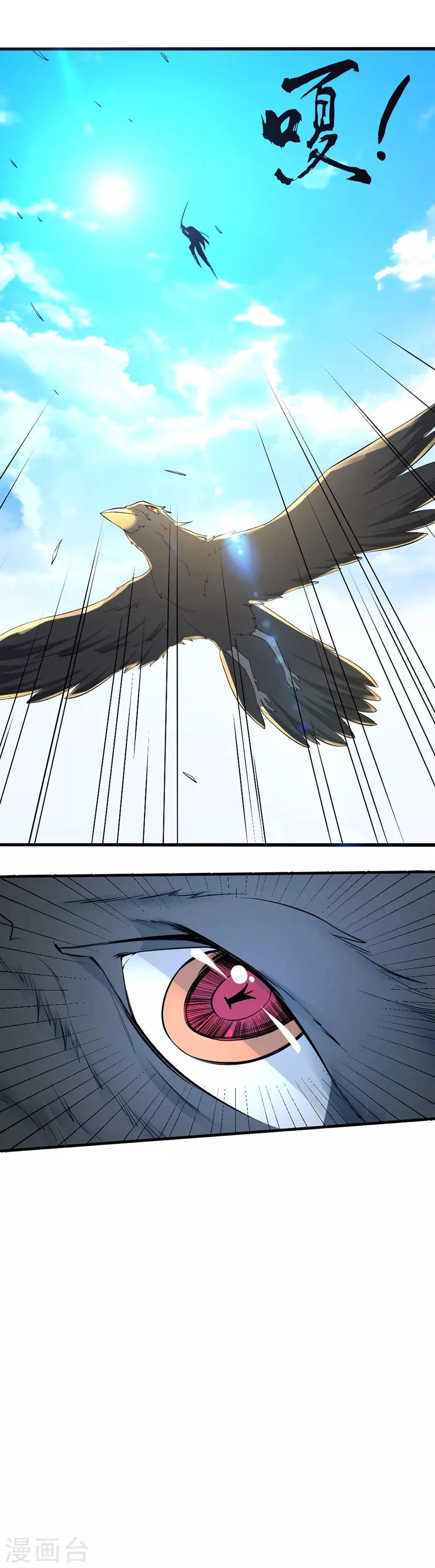 第39话 执行任务3-第39话