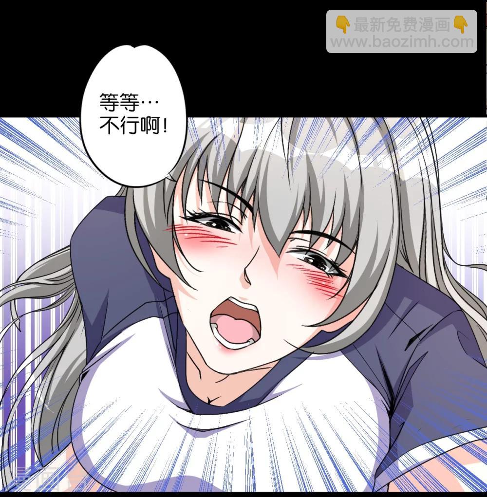 第5话 入住宾馆-第5话