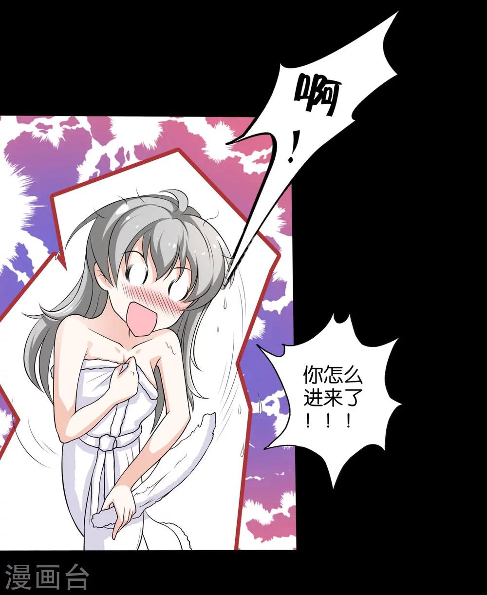 第5话 入住宾馆-第5话