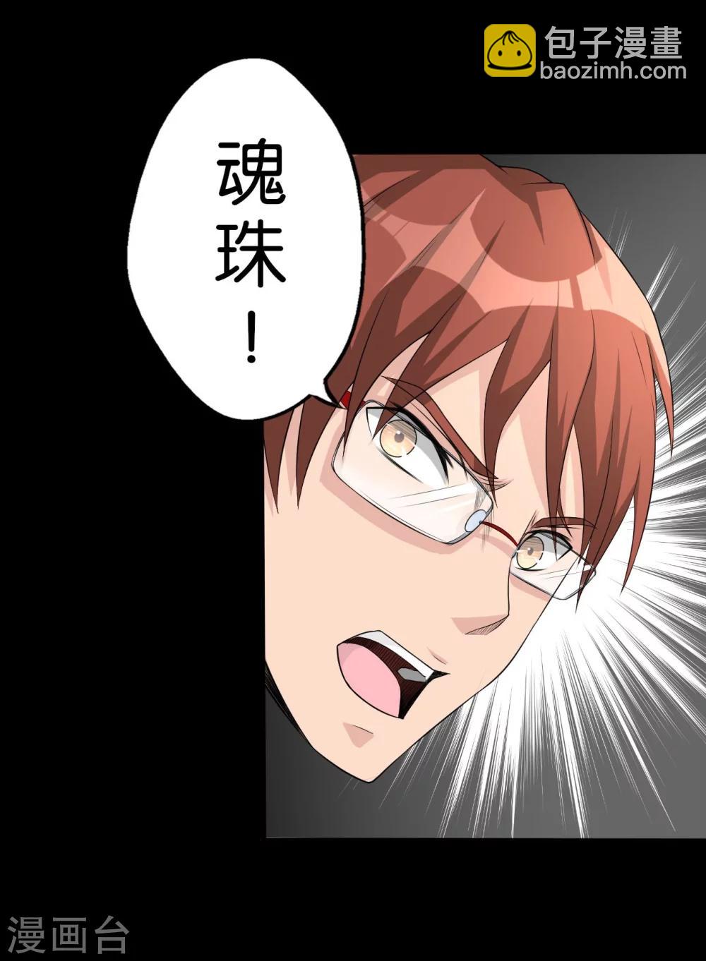 第5话 入住宾馆-第5话