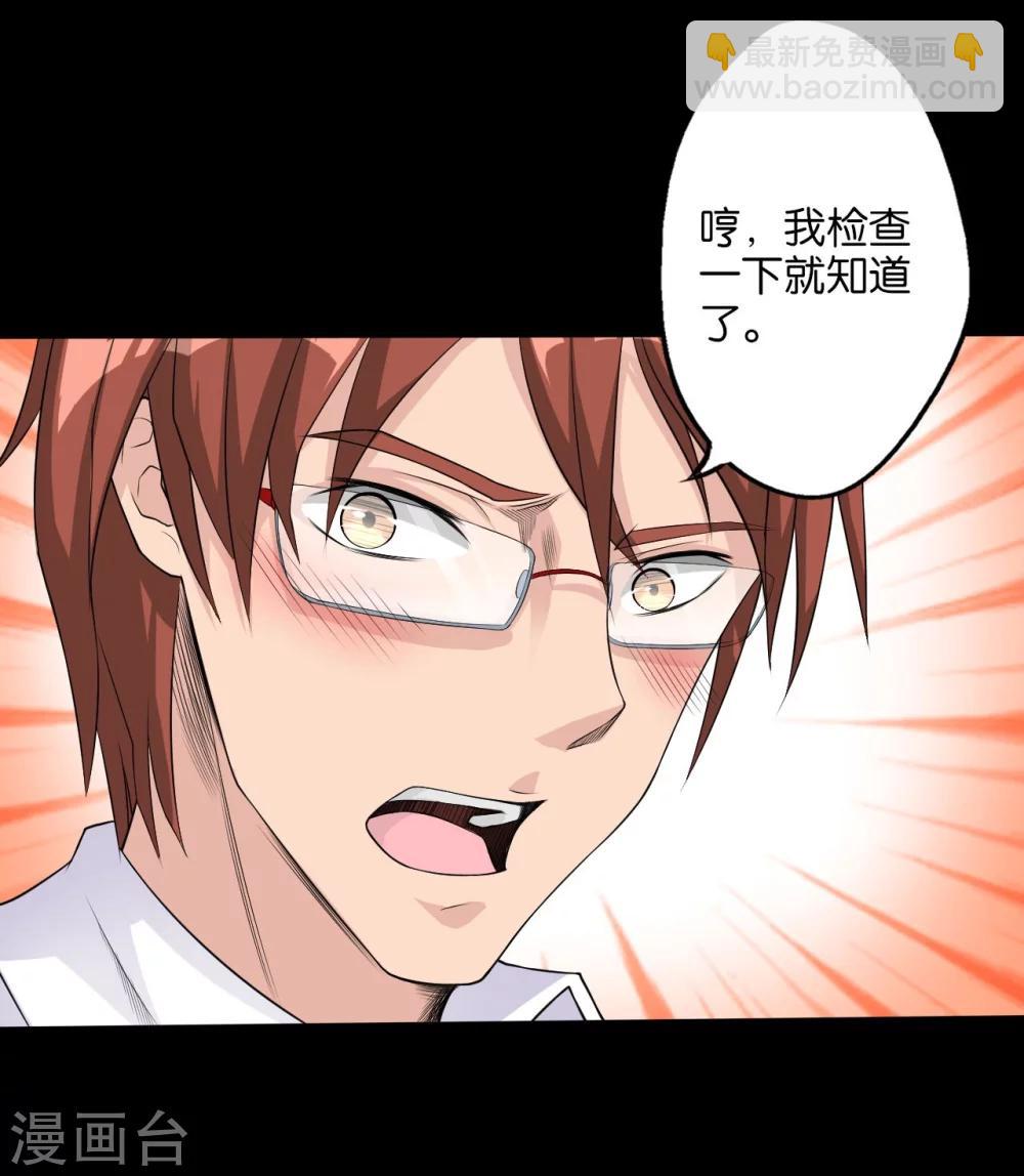 第5话 入住宾馆-第5话