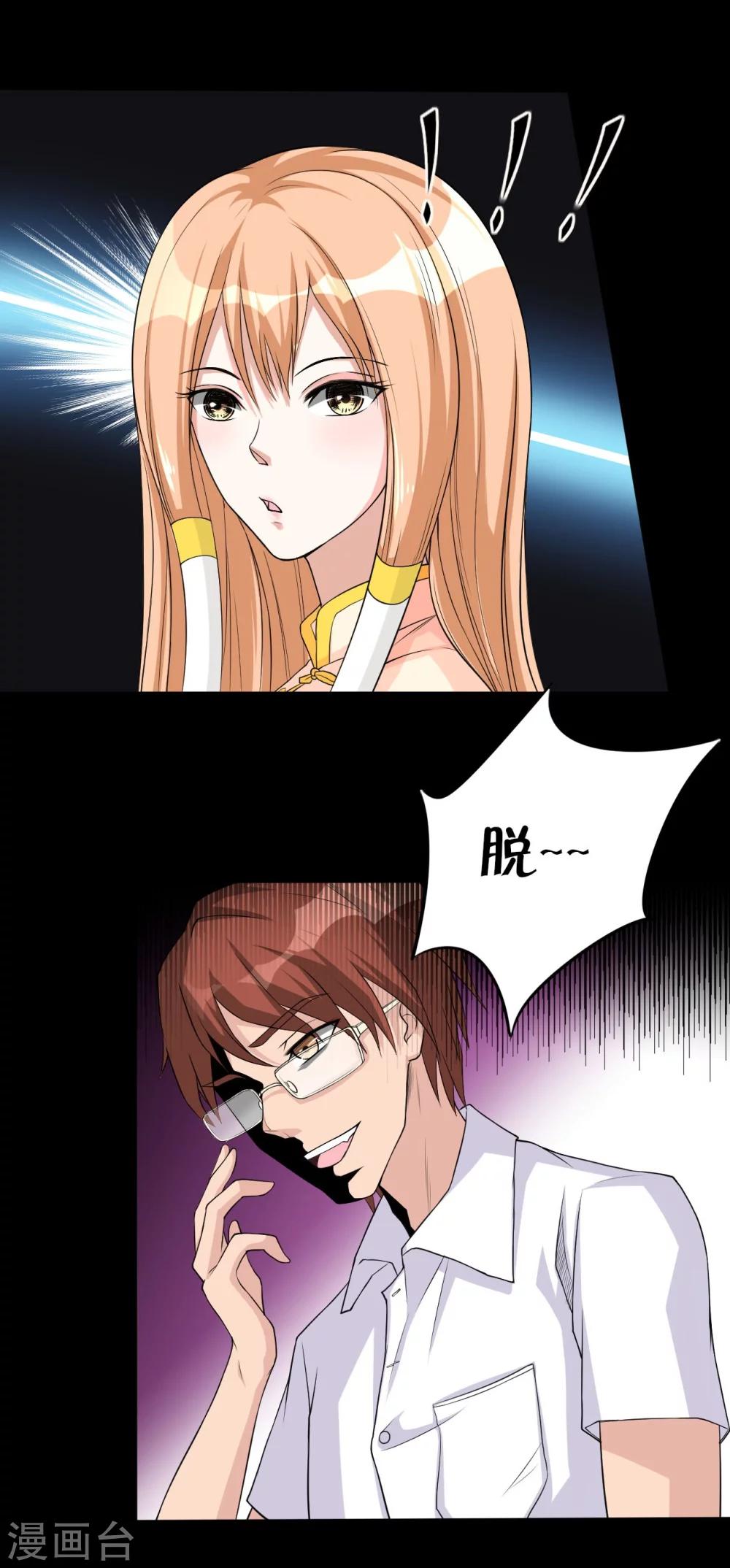 第5话 入住宾馆-第5话