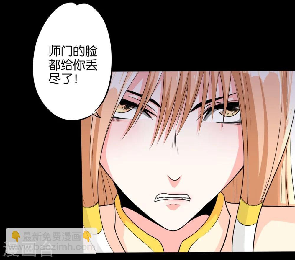 第5话 入住宾馆-第5话