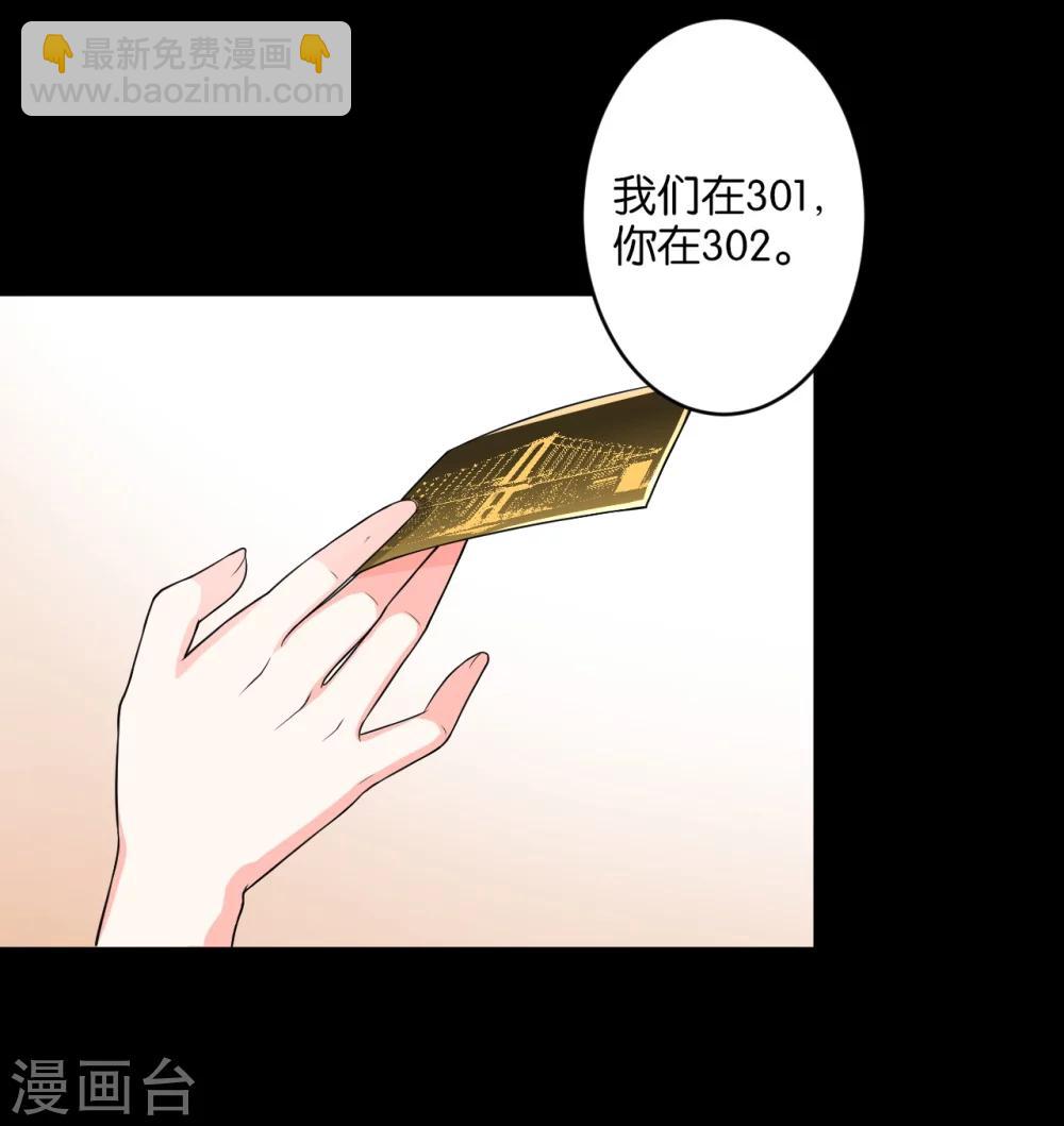 第5话 入住宾馆-第5话