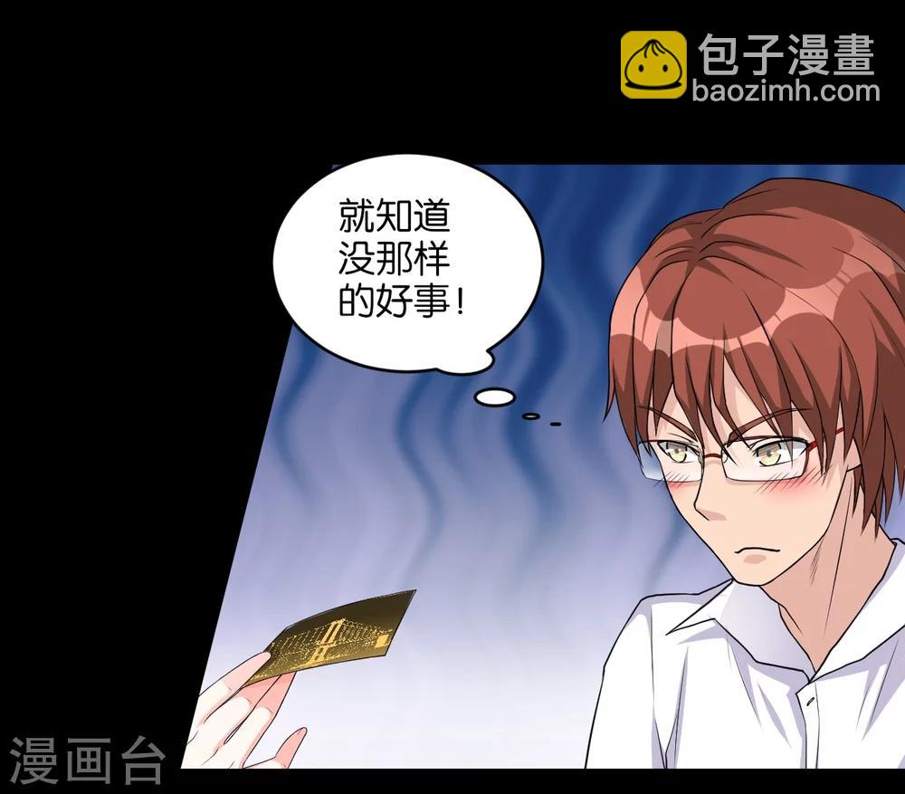 第5话 入住宾馆-第5话