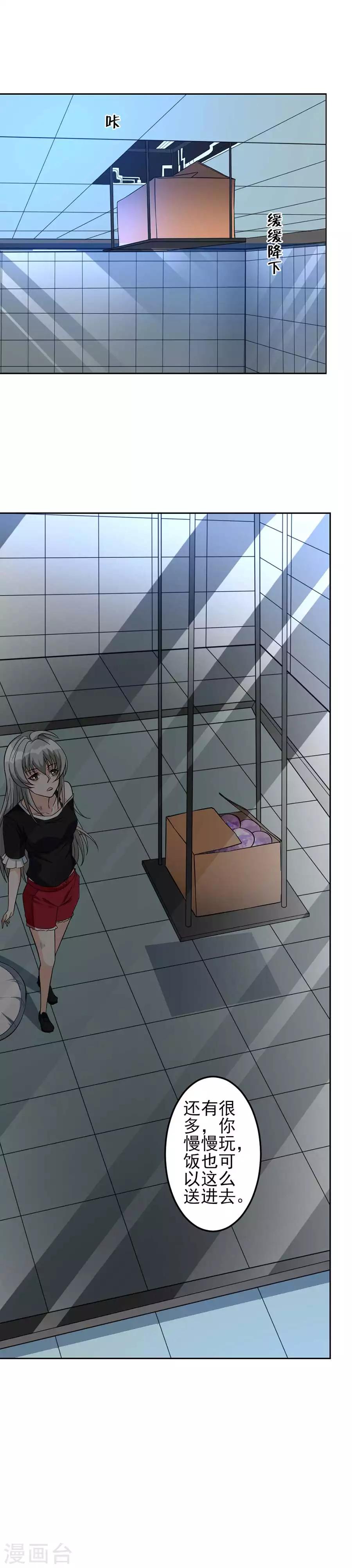 第49话 嘭-第49话