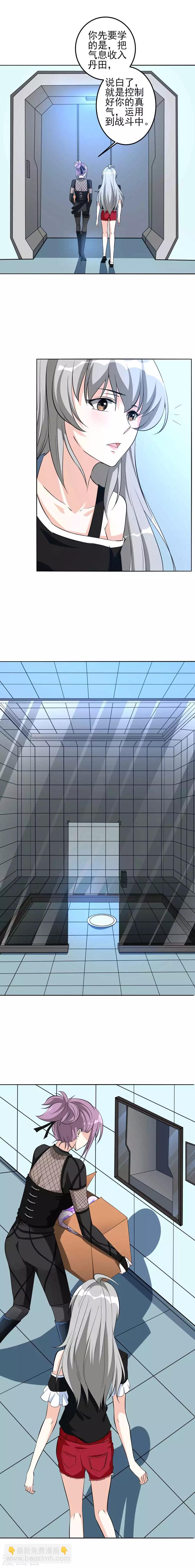 第49话 嘭-第49话