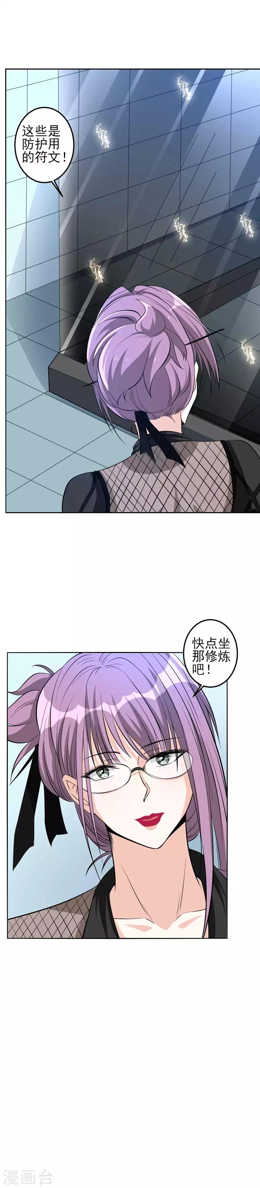 第49话 嘭-第49话