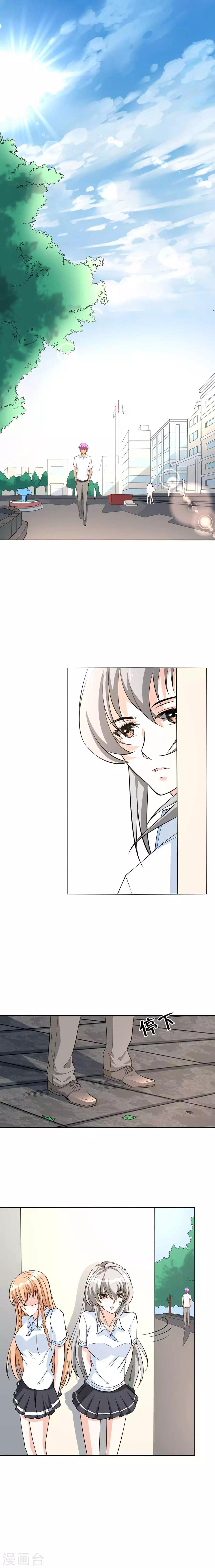 第51话 跟踪-第51话