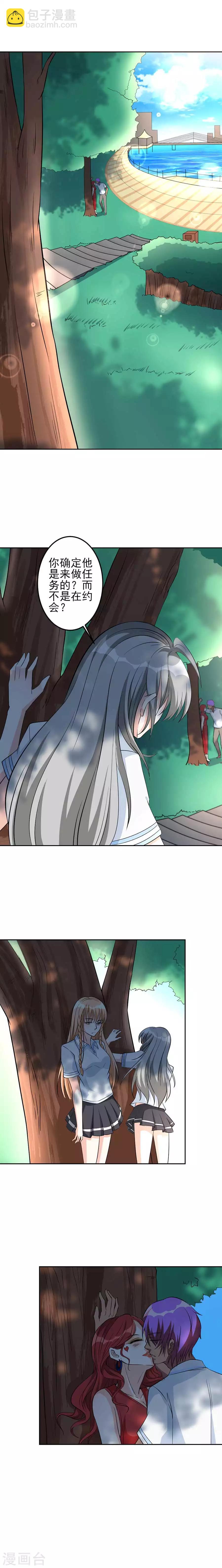 第51话 跟踪-第51话