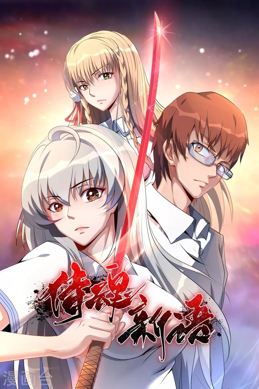 第55话 窥伺的乌鸦-第55话