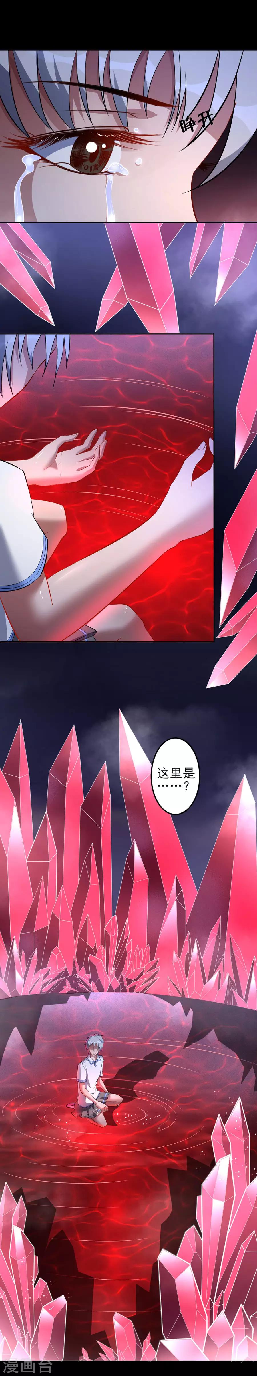 第57话 激战-第57话