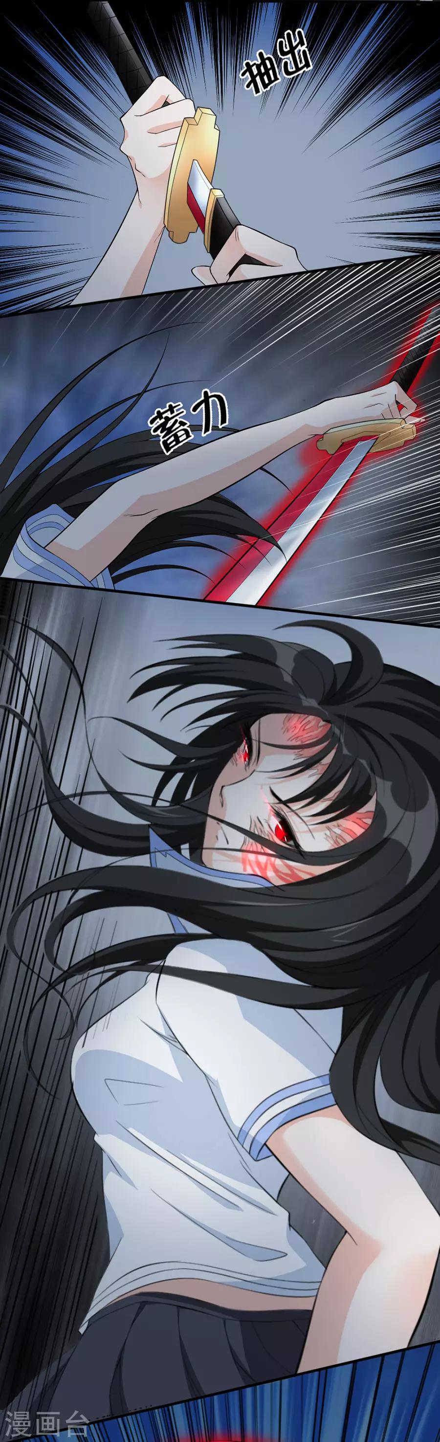 第59话 坚持-第59话