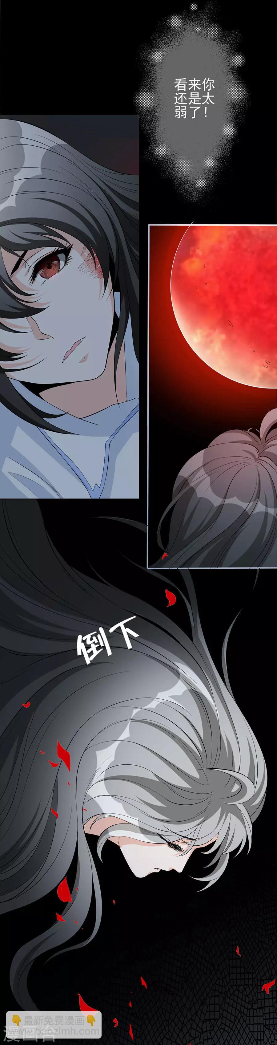 第59话 坚持-第59话