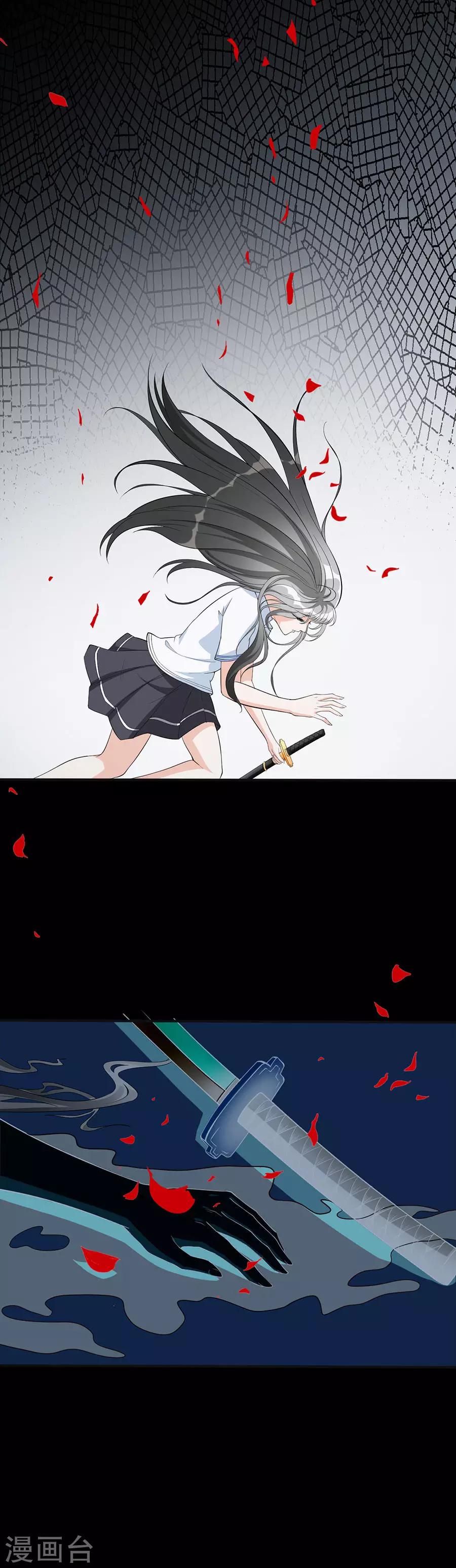 第59话 坚持-第59话