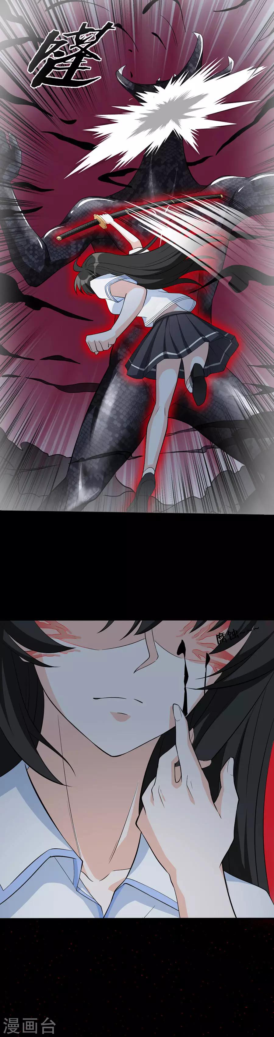 第59话 坚持-第59话