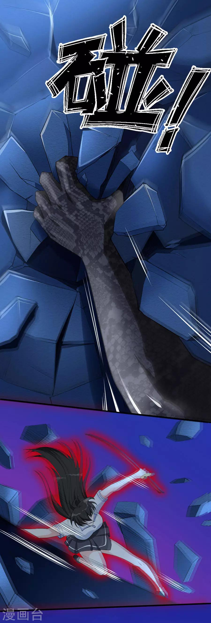 第59话 坚持-第59话