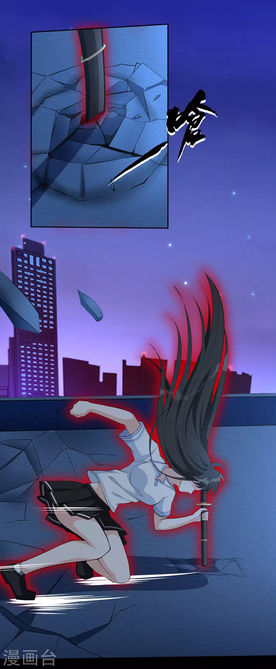 第59话 坚持-第59话