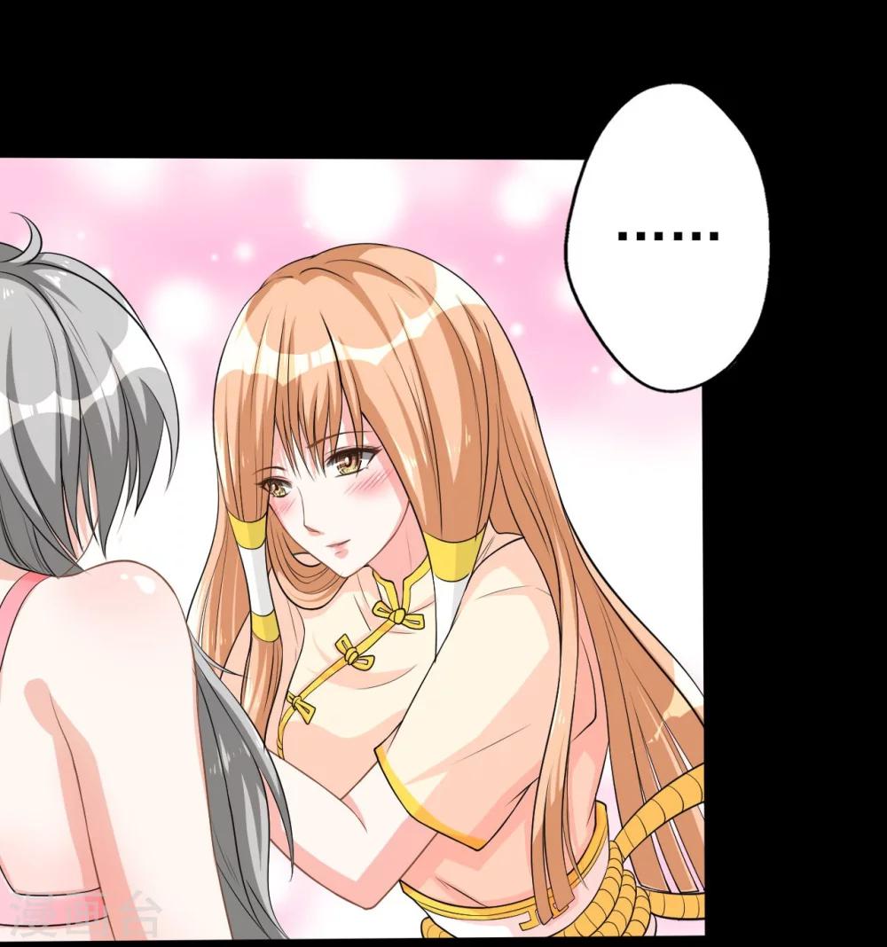 第7话 偷窥-第7话