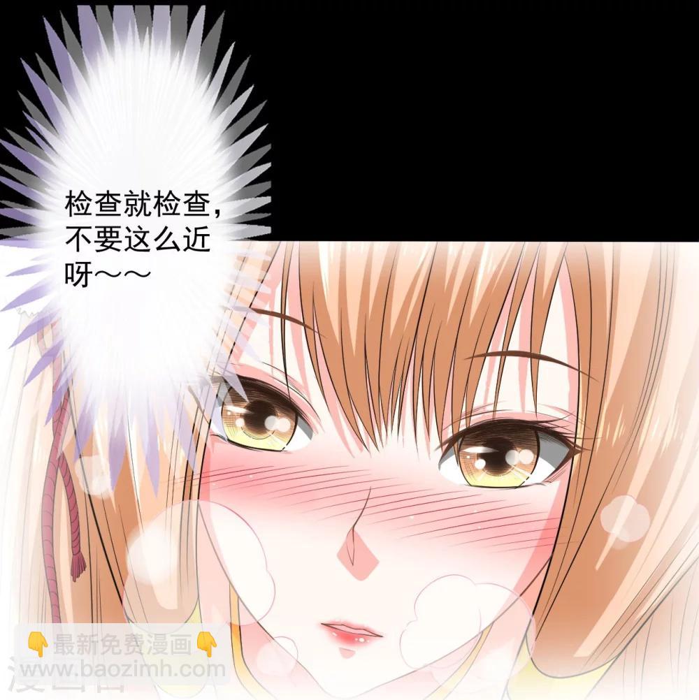 第7话 偷窥-第7话