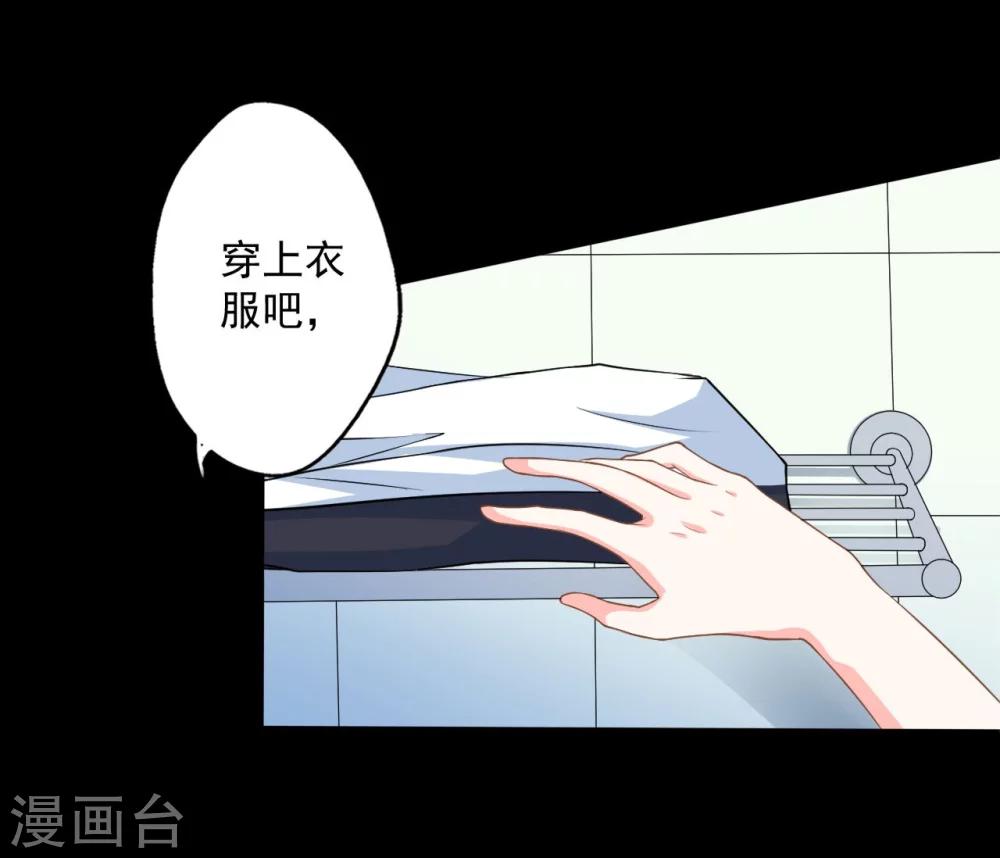 第7话 偷窥-第7话