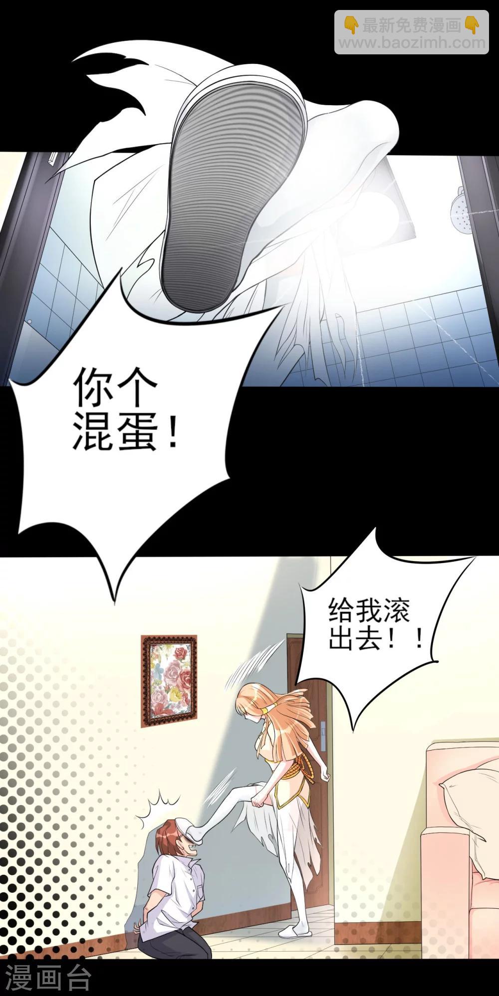 第7话 偷窥-第7话