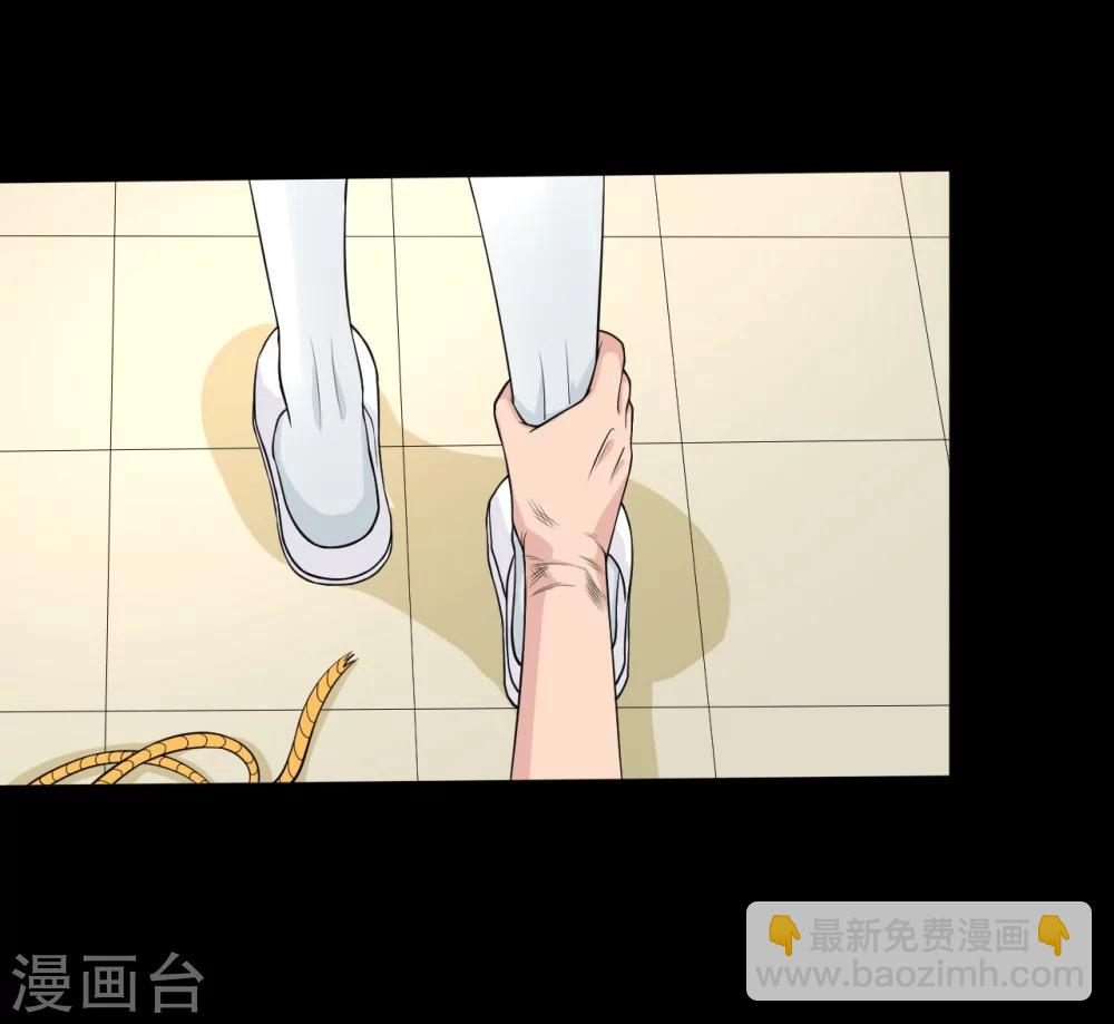 第7话 偷窥-第7话