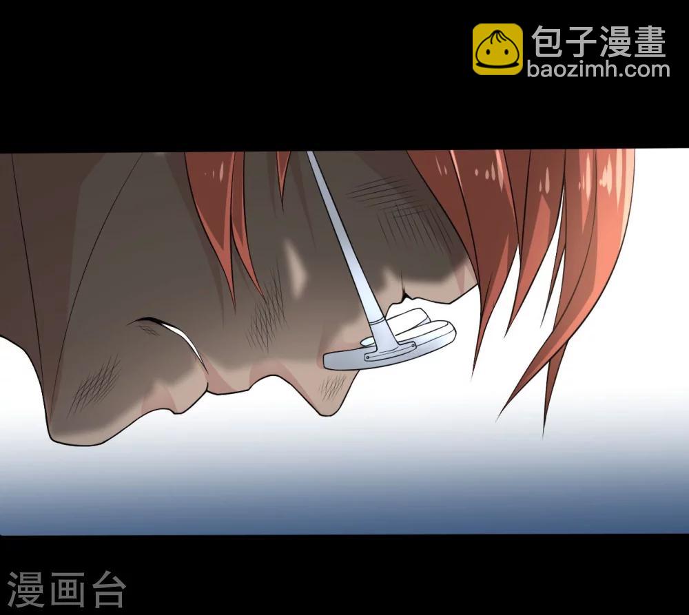 第7话 偷窥-第7话