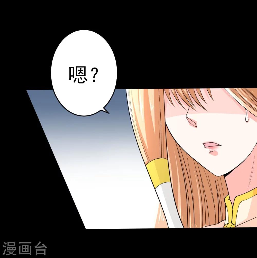 第7话 偷窥-第7话