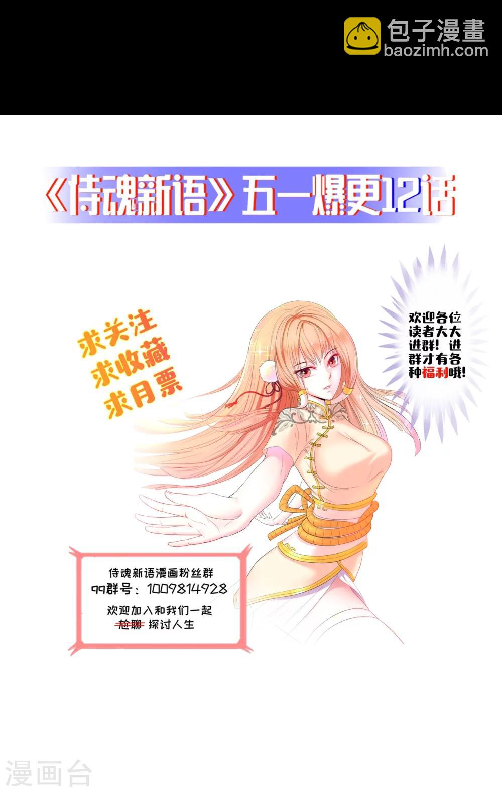 第7话 偷窥-第7话