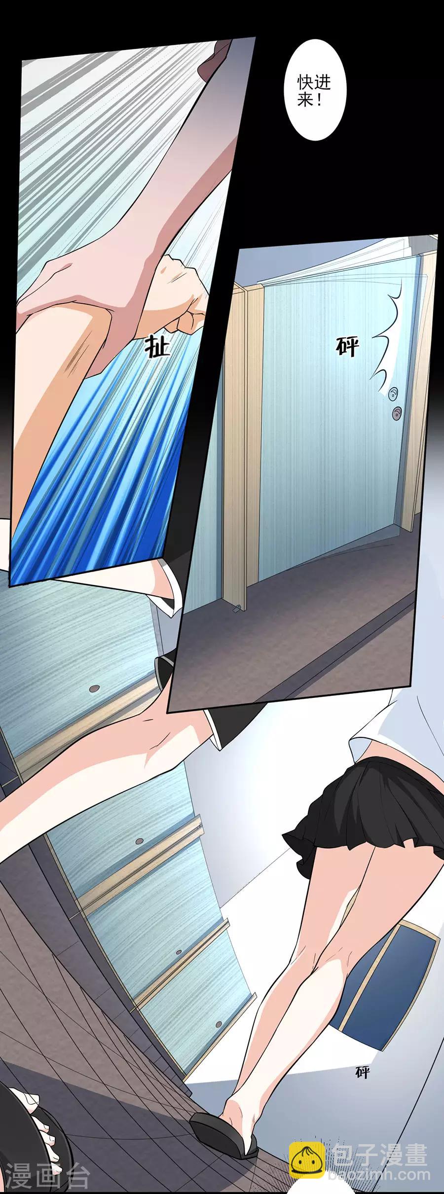 第63话 娲鬼的戏弄-第63话