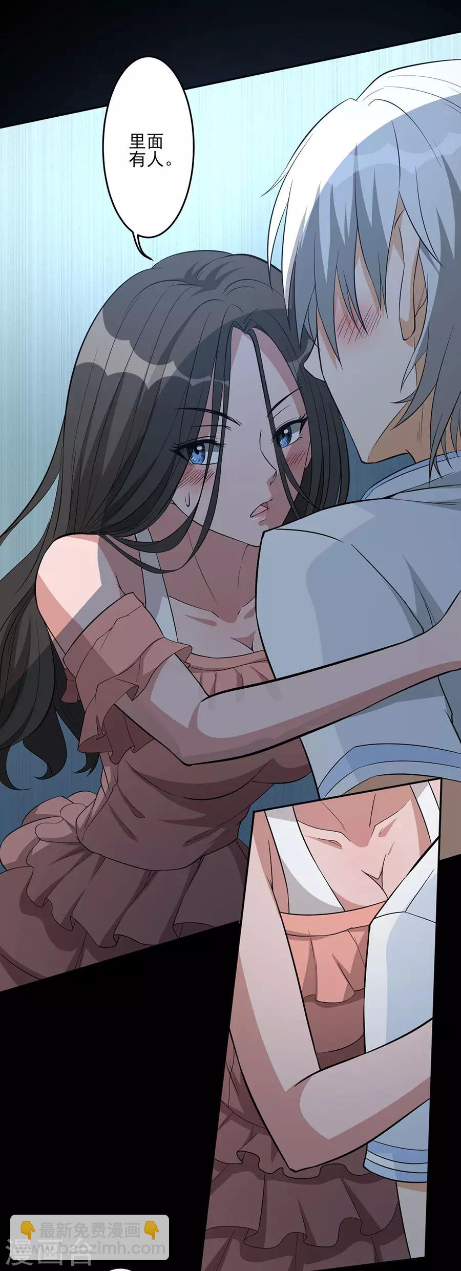 第63话 娲鬼的戏弄-第63话