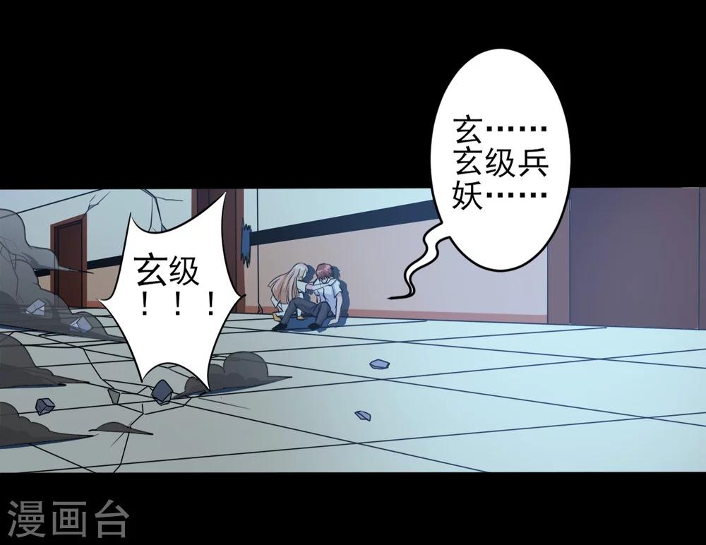 第9话 黑影再现-第9话