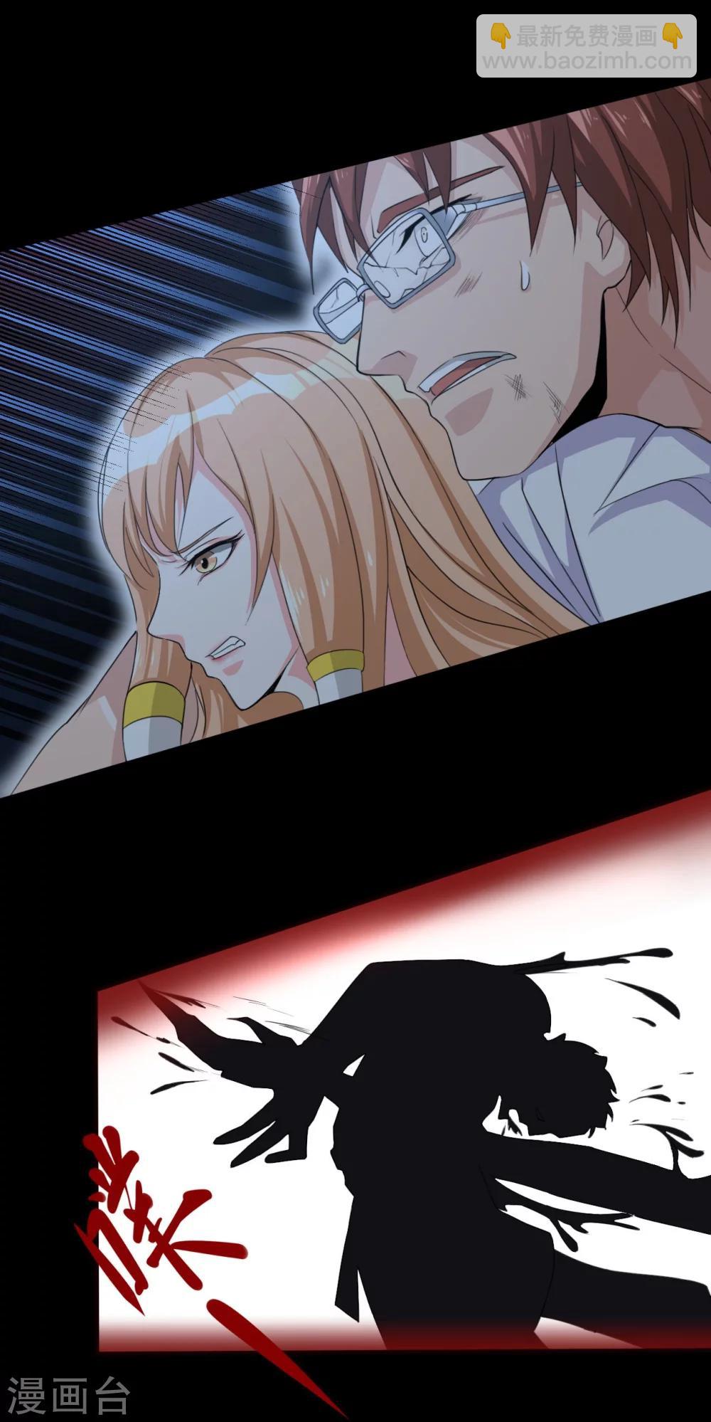 第9话 黑影再现-第9话