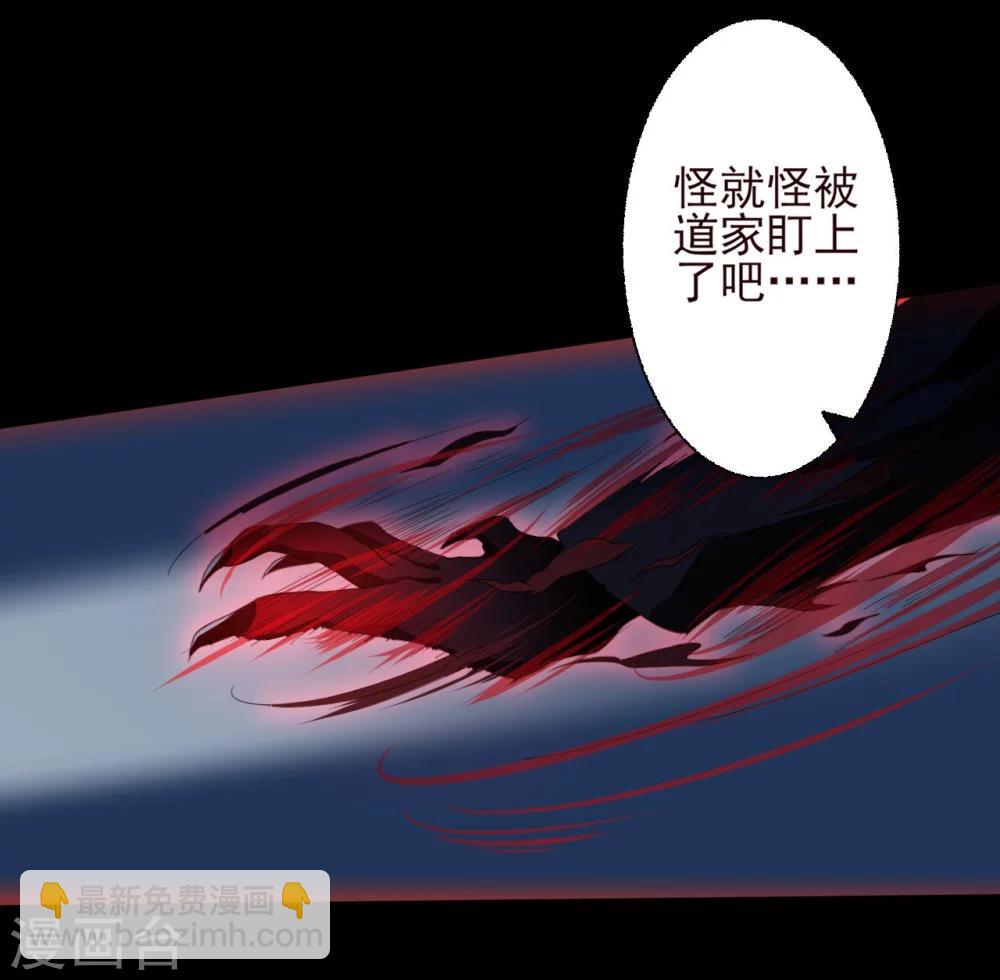 第9话 黑影再现-第9话