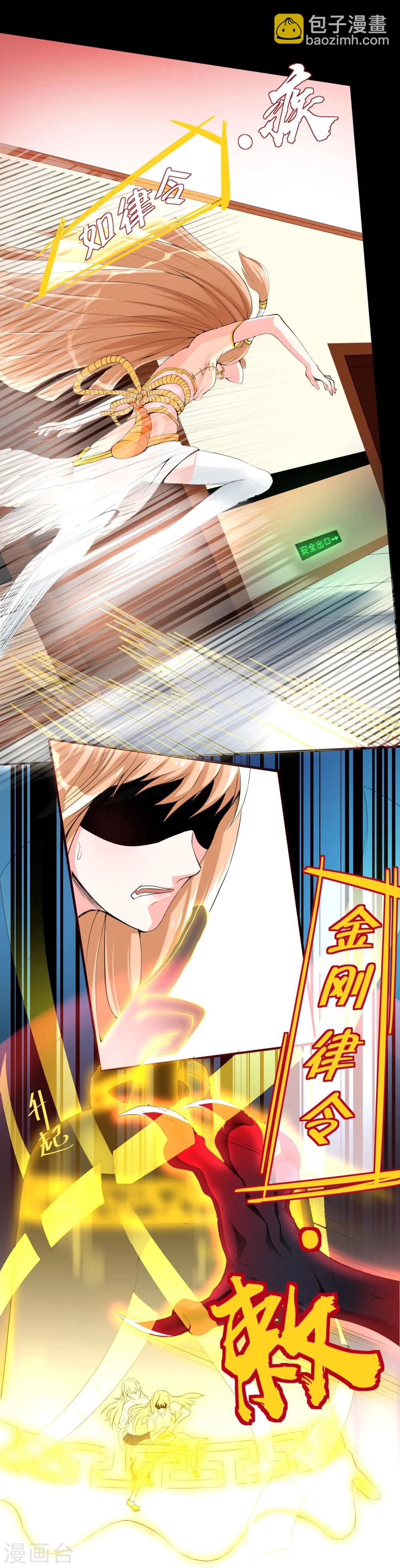 第9话 黑影再现-第9话