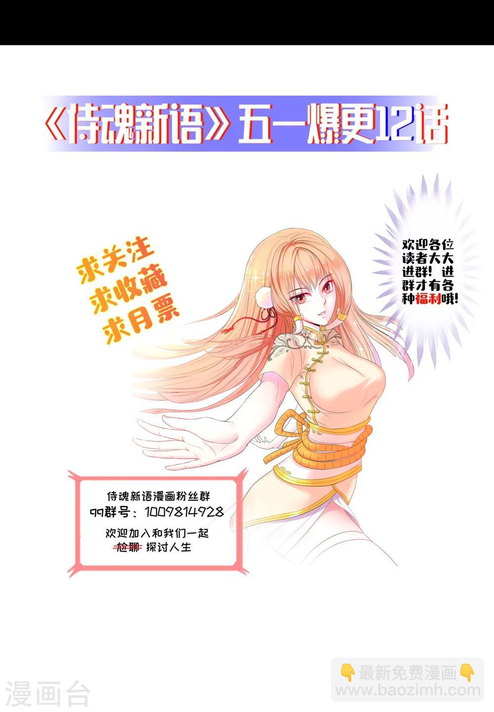 第9话 黑影再现-第9话