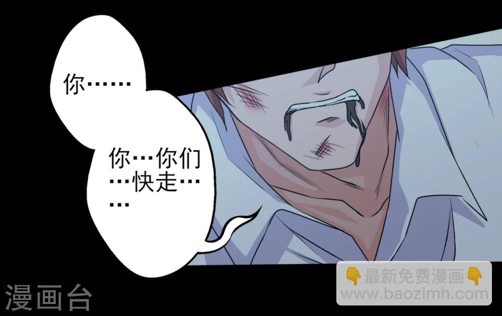 第9话 黑影再现-第9话