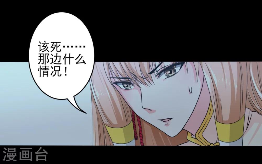 第9话 黑影再现-第9话