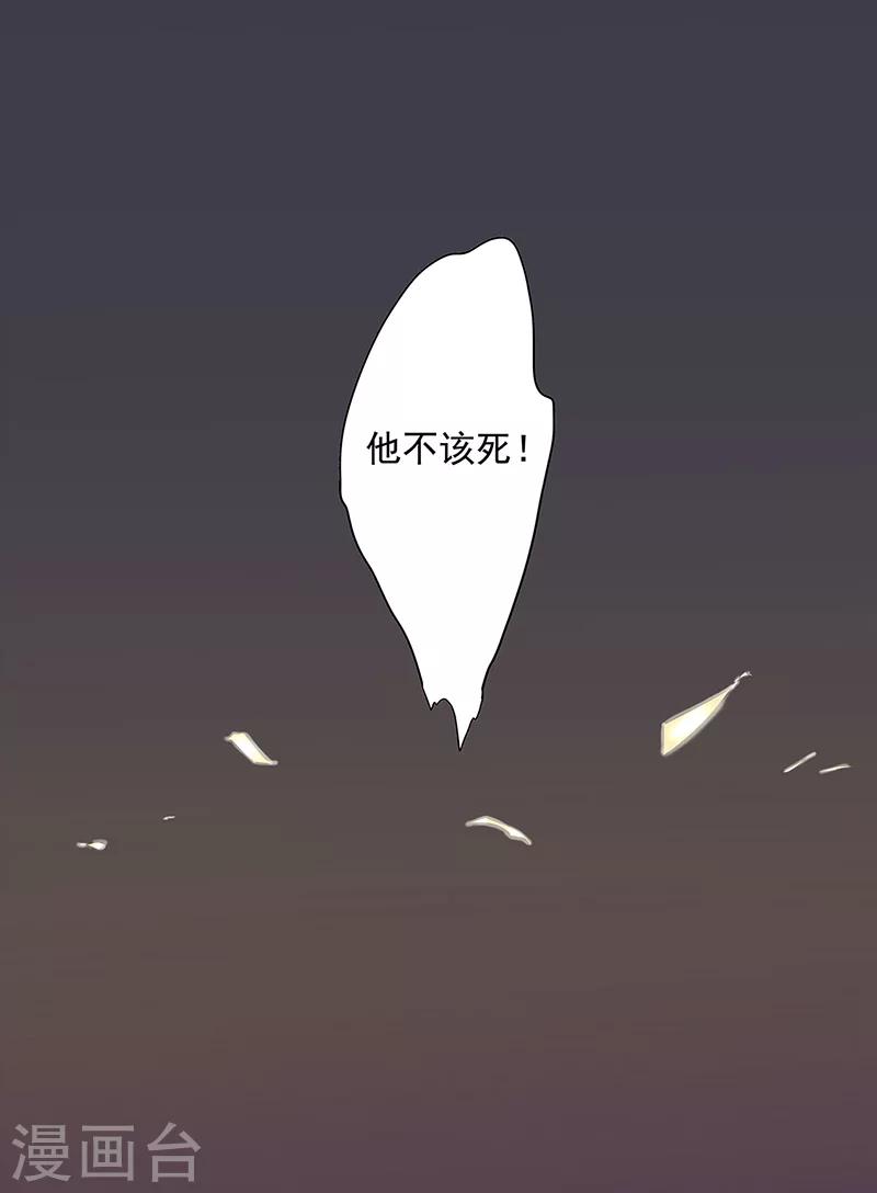 時間海 - 序章11 - 3