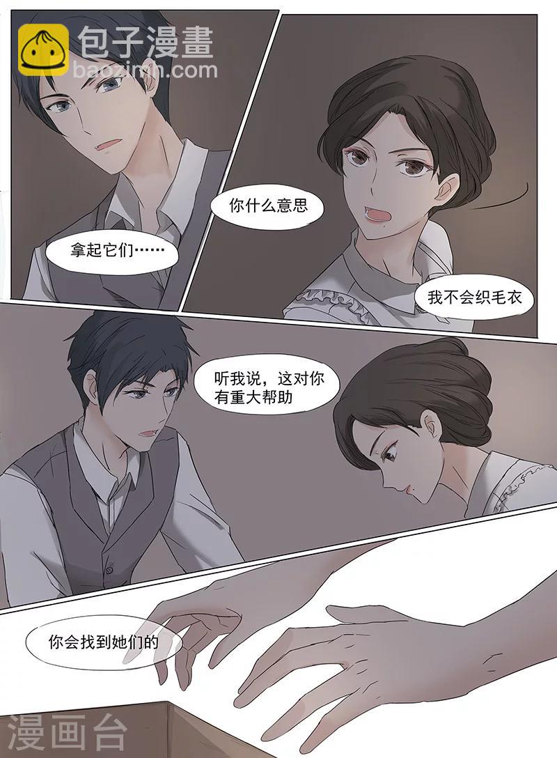 第1话5（1）-第19话