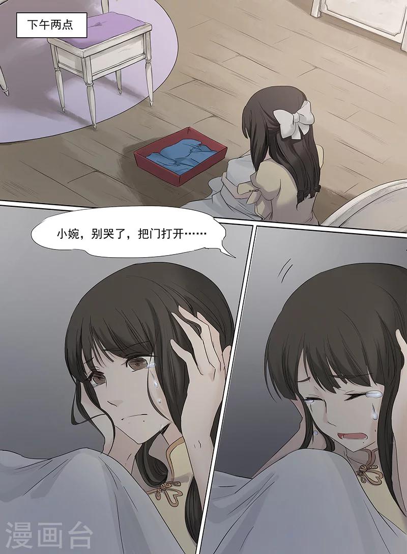 第1话5（1）-第19话