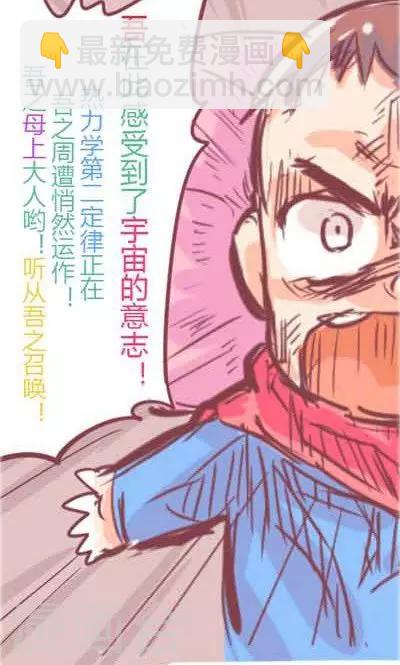 番外1 关于啼哭-第1话