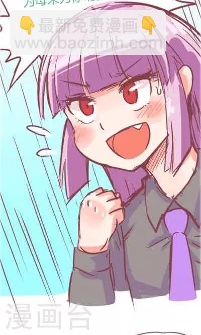 番外1 关于啼哭-第1话