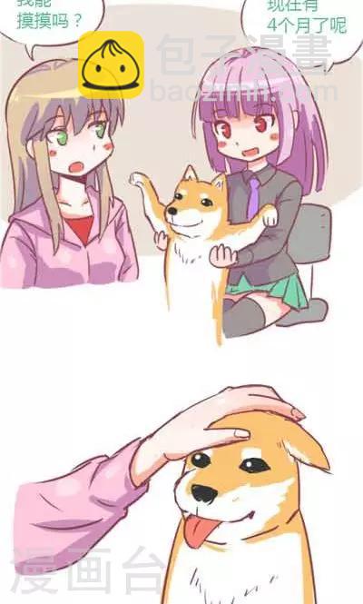 番外1 关于啼哭-第1话