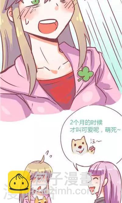 番外1 关于啼哭-第1话