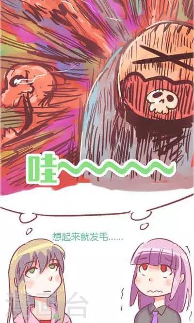 番外1 关于啼哭-第1话