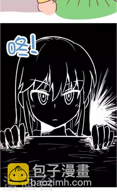 第2话 讨厌的上司（2）(1/2)-第11话