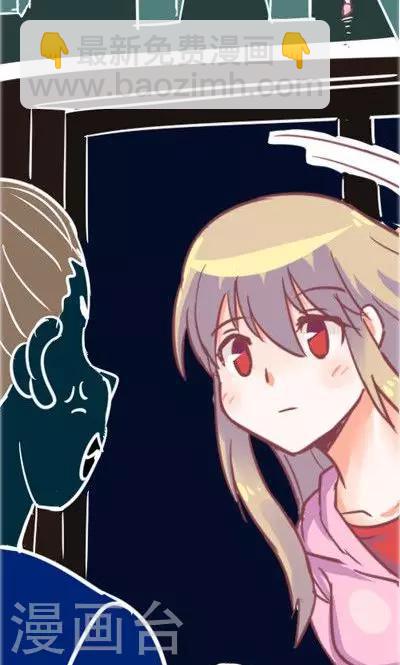 第2话 讨厌的上司（2）(1/2)-第11话